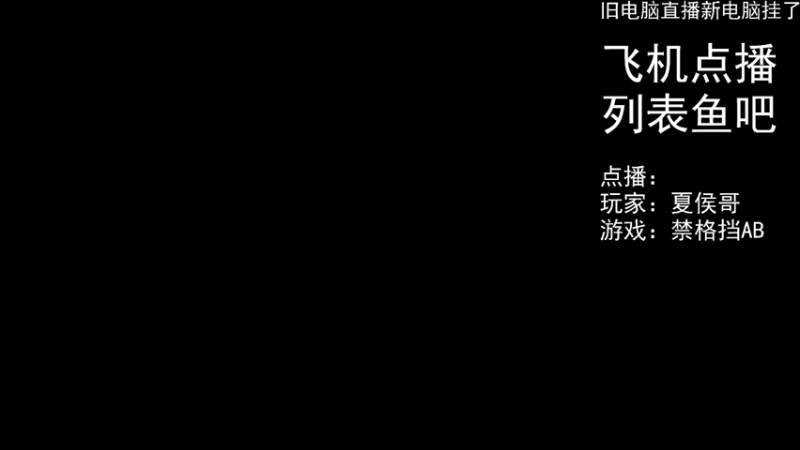 【2022-05-14 18点场】FC老弊：距离百年老店还差91年