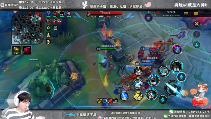 【2022-05-13 22点场】林熙Lxxi：狮子狗！五分钟接管野区，十分钟掌控比赛！