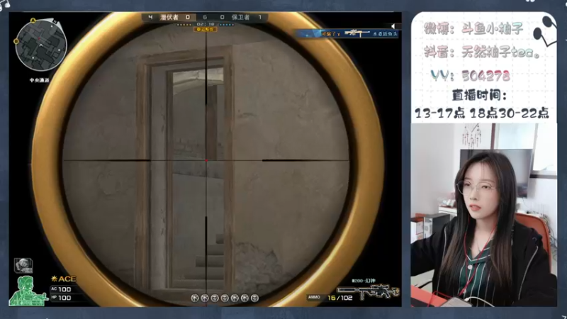 【2022-05-14 14点场】天然柚子tea：热情满满，加油柚子
