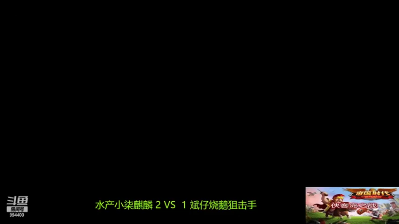 【2022-05-13 22点场】西毒的直播间：毒哥教你打罗马555