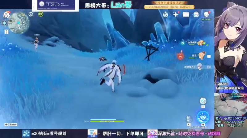 【2022-05-13 17点场】DY一弦：大神带你玩原神  一弦