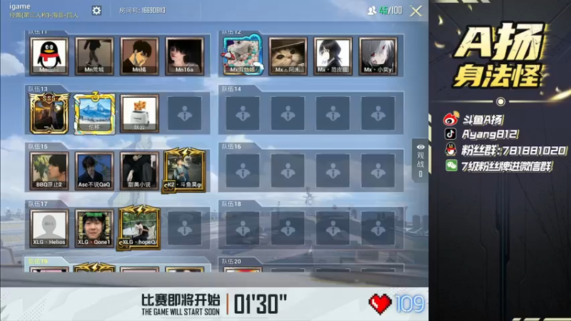 【2022-05-14 19点场】A扬丷：《秋名山海选赛》