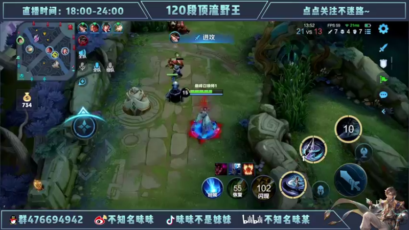 【2022-05-14 19点场】昧昧不是妹妹：我真的不能死