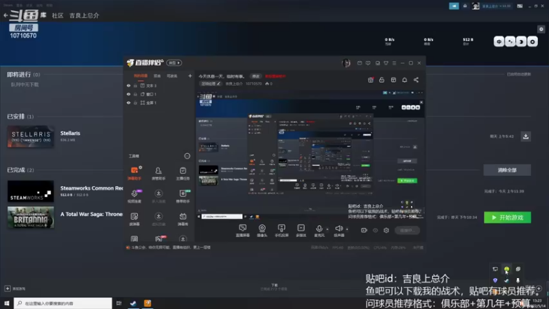 【2022-05-14 13点场】吉良上总介：纽卡斯尔联！第二赛季，冲击冠军！
