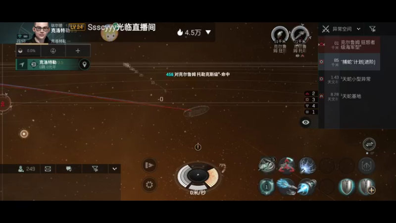 【2022-05-13 21点场】全肉馄饨：每晚六点准时EVE