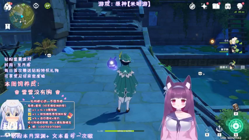 【2022-05-13 23点场】Corgi酱紫：大神带你玩原神-酱紫