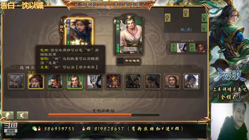 【2022-05-13 21点场】三國丨清风：巅峰赛冲鸭1！！！