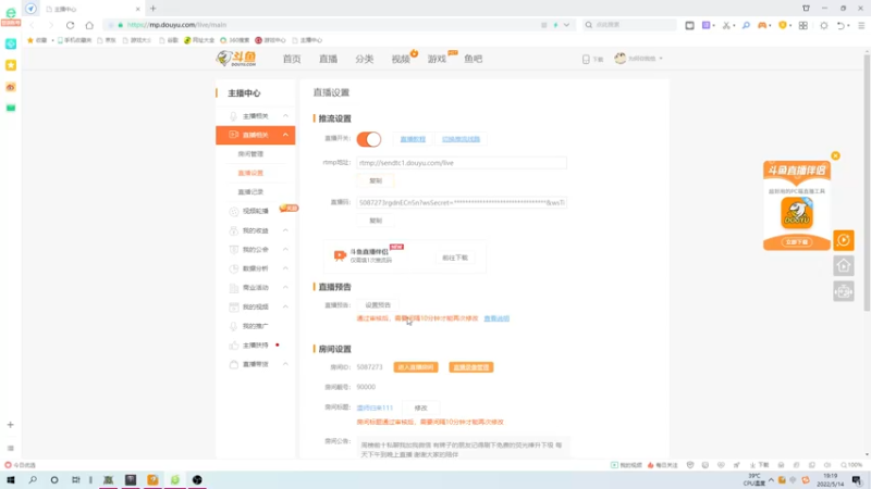 【2022-05-14 19点场】为何你我他：比赛完休息111