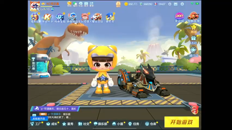 【2022-05-14 18点场】RJ天王星：备战P1奥迪双钻杯