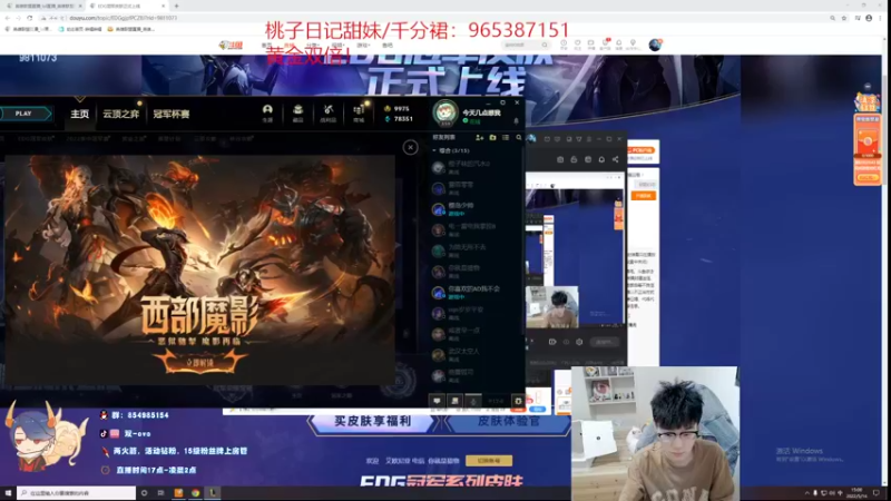 【2022-05-14 15点场】双一ovo：EDG冠军皮肤 峡谷第一厄斐琉斯efls