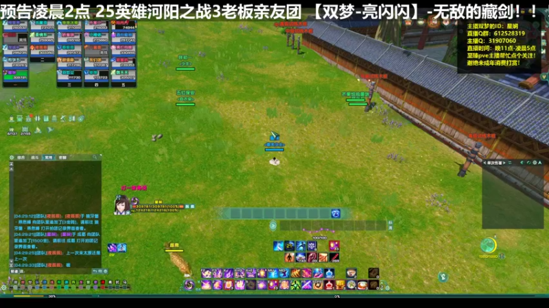 【2022-05-14 04点场】二叽不会叽：【河阳教学】我想见你一面天乙玄晶!!!