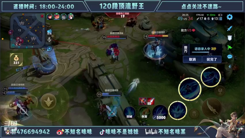 【2022-05-13 22点场】昧昧不是妹妹：我真的不能死