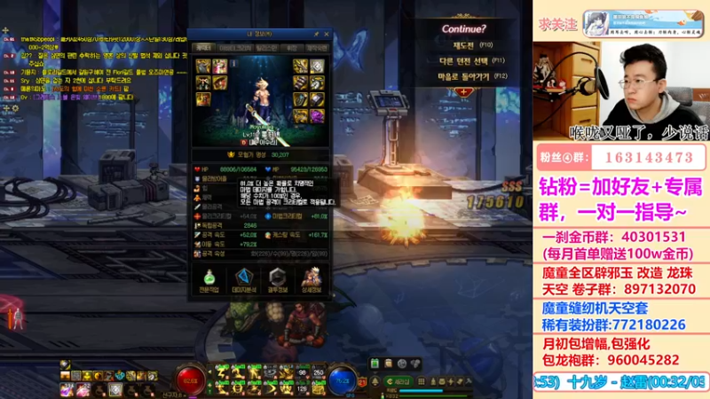 【2022-05-13 18点场】墨羽狼不是摸鱼娘：天界维护！大的要来了?