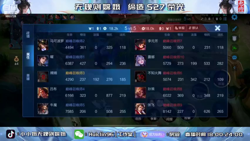 【2022-05-14 20点场】小小娥1：冲巅峰第一！