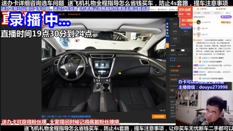 【2022-05-14 05点场】蒙奇聊车：斗鱼最专业车评 在线直播