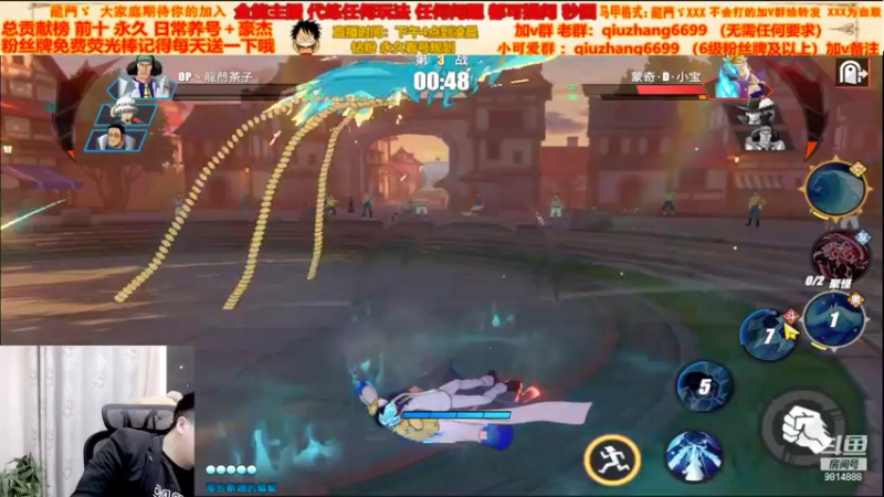 【2022-05-09 21点场】航海王阿龙：飞机上豪杰来来来