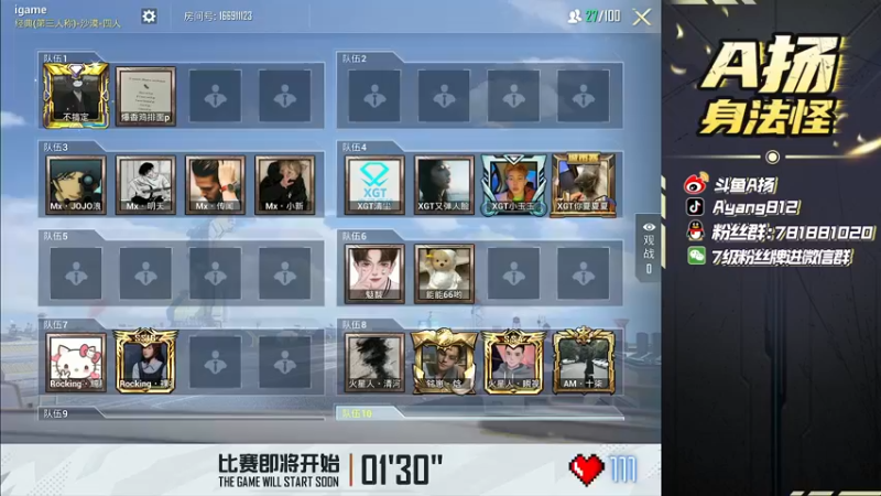 【2022-05-14 21点场】A扬丷：《秋名山海选赛》