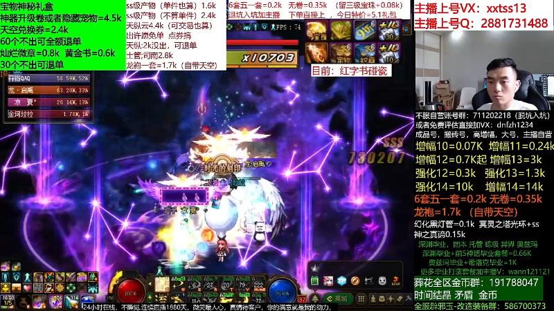 【DNF】今日不服的精彩时刻 20220514 11点场