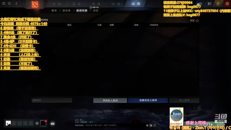 【2022-05-13 21点场】星国：星国：老maybe了