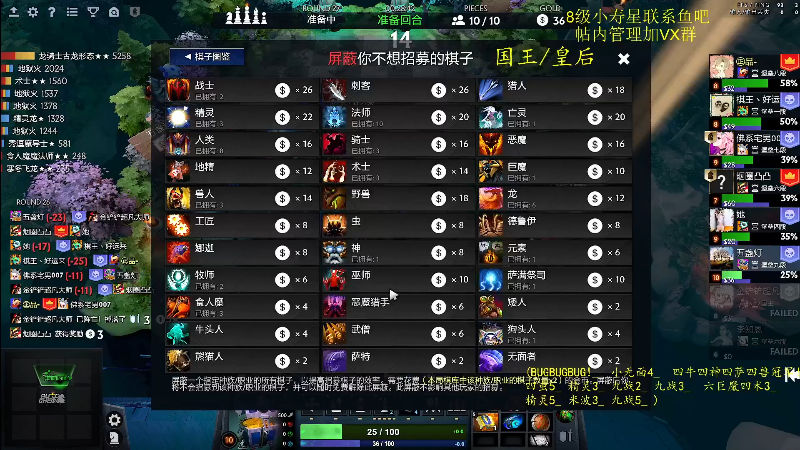 【DOTA2】ZippO宝哥的精彩时刻 20220514 09点场