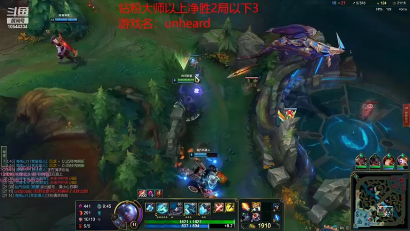 【2022-05-10 01点场】冰块哥ekko：钻粉净胜3局五倍亲密度