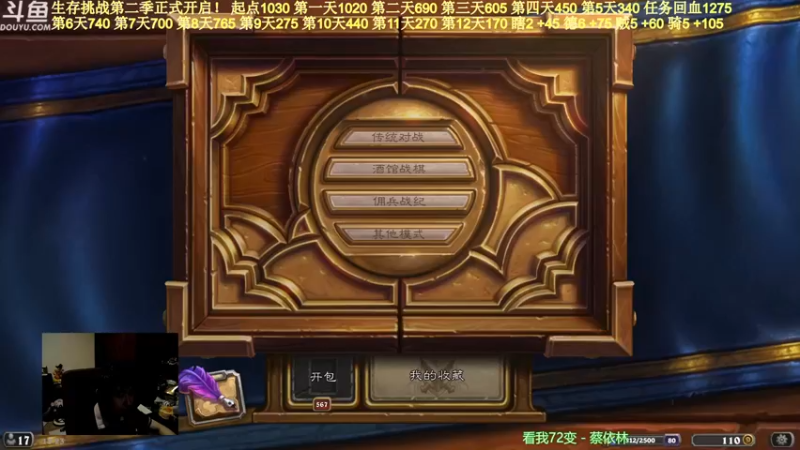 【2022-05-14 18点场】啦啦啦不是狗狗狗：啦啦啦：听说竞技场有补丁