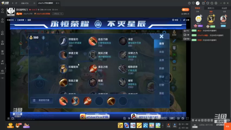 【2022-05-14 00点场】eStarPro清融丶：巅峰赛冲冲冲！！！ 10351160