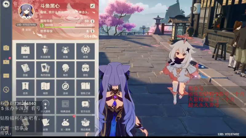 【2022-05-13 13点场】刻晴天下第一优雅：《大神带你玩原神-刻晴天下第一优雅》