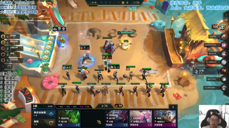 【2022-05-14 13点场】迅哥丶雨霖铃：新版本T0教学！