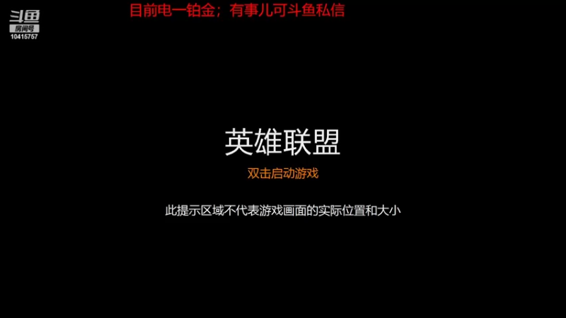 【2022-05-13 12点场】野王爱国者：爱国者打野ad教学