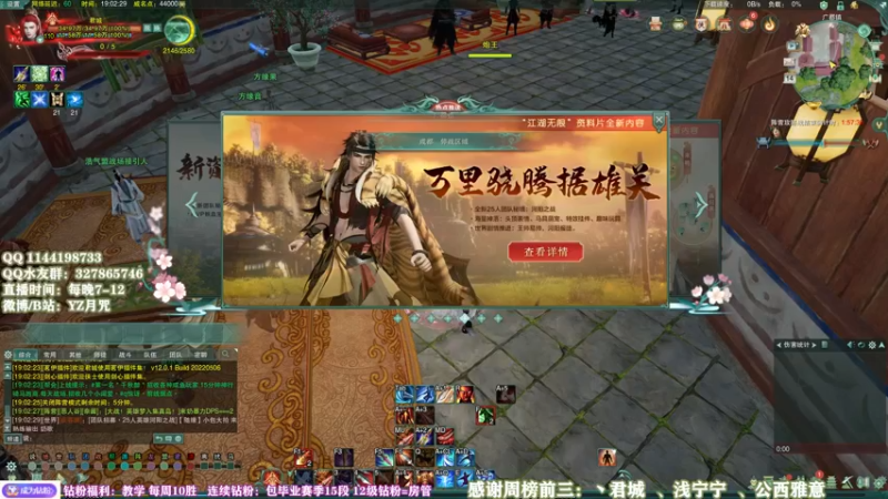 【2022-05-14 19点场】丶月咒：【月咒】今天冲2700！！！