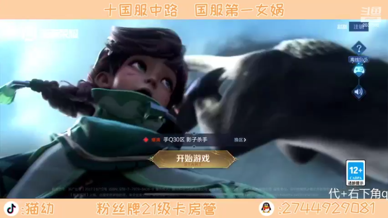 【2022-05-13 18点场】猫幼zzz：永远与火舞决裂的小鸡