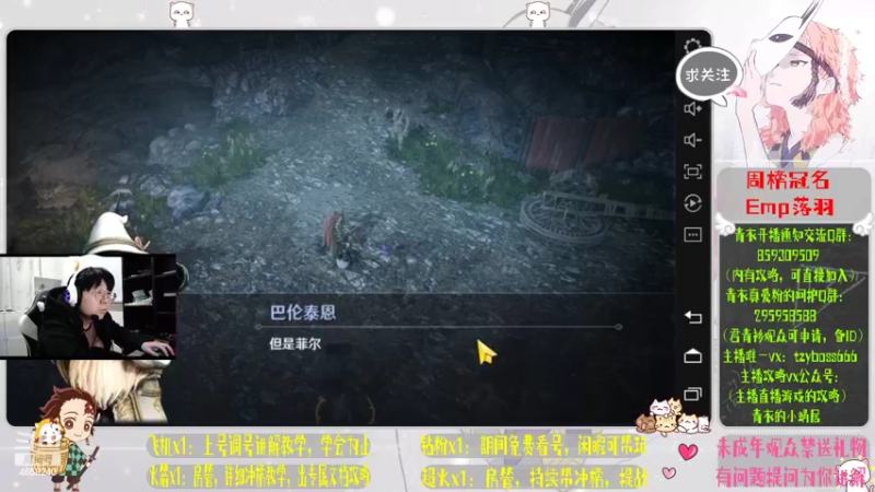 【2022-05-10 00点场】我就是青衣君吖：最耐心最细致的教学主播吖