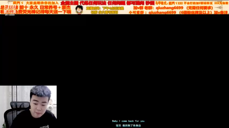 【2022-05-07 16点场】航海王阿龙：飞机上豪杰来来来