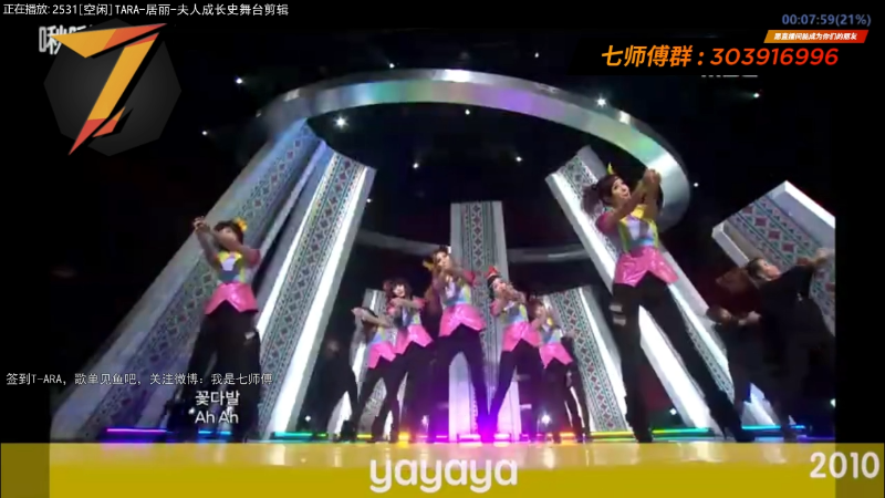 【一起看】7师傅的精彩时刻 20220514 11点场