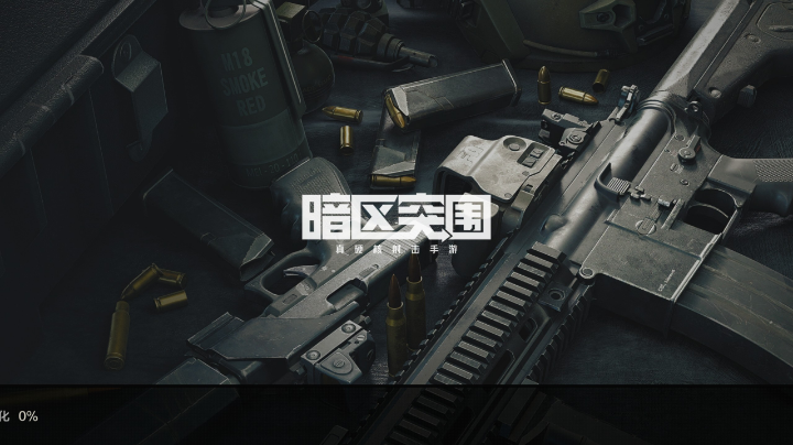 白给白给