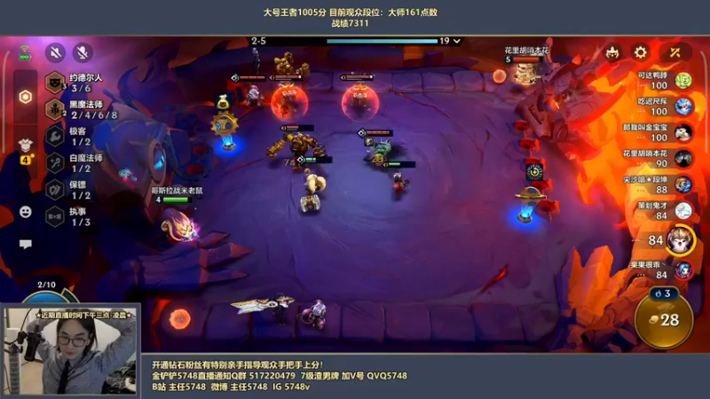 【2022-05-13 21点场】主任5748：⚡主任 新版本尝龙蛋鲜！