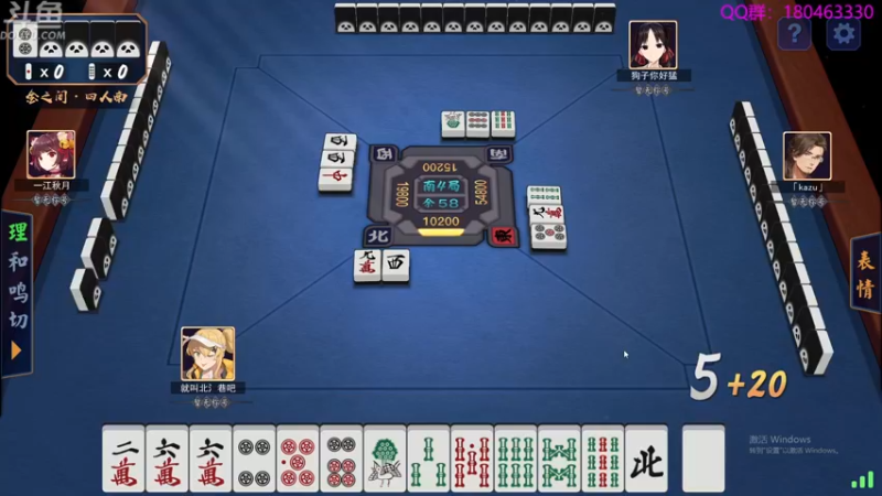 【2022-05-14 00点场】就叫啊翼吧：啊翼：陪你度过每一个无聊的夜