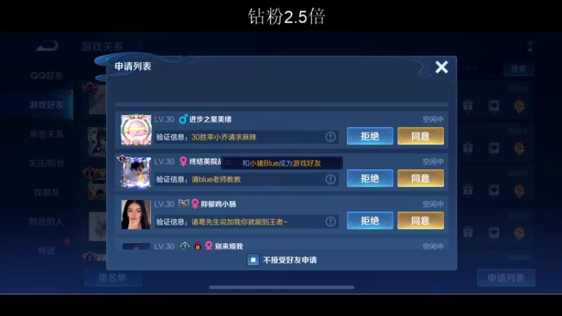 【2022-05-14 20点场】BLUE呀丶：8点麻辣教师~