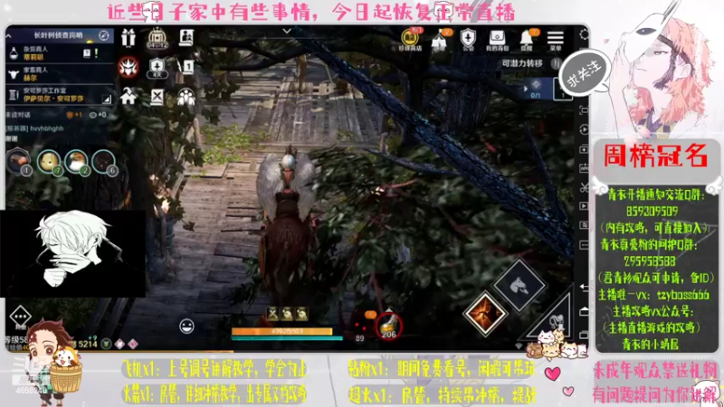 【2022-05-12 18点场】我就是青衣君吖：最耐心最细致的教学主播吖