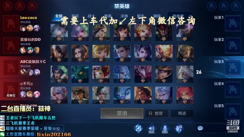 【2022-05-14 17点场】A老回：有车位 核弹流诸葛亮嘎嘎乱杀