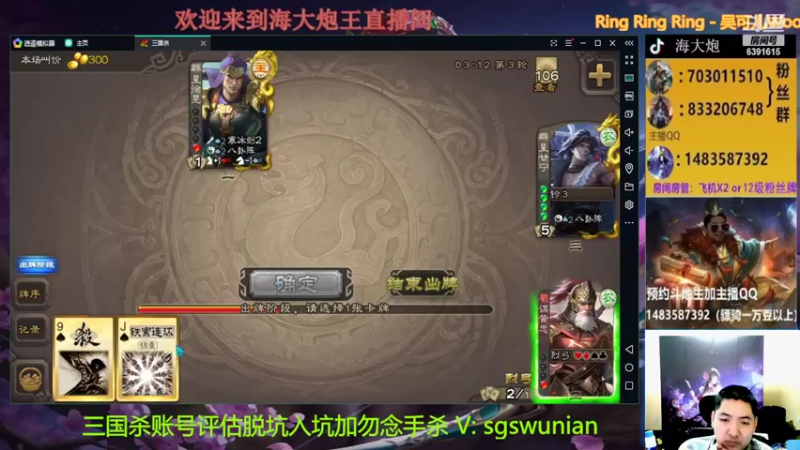 【2022-05-13 20点场】海大炮王o：晚上好，直播中