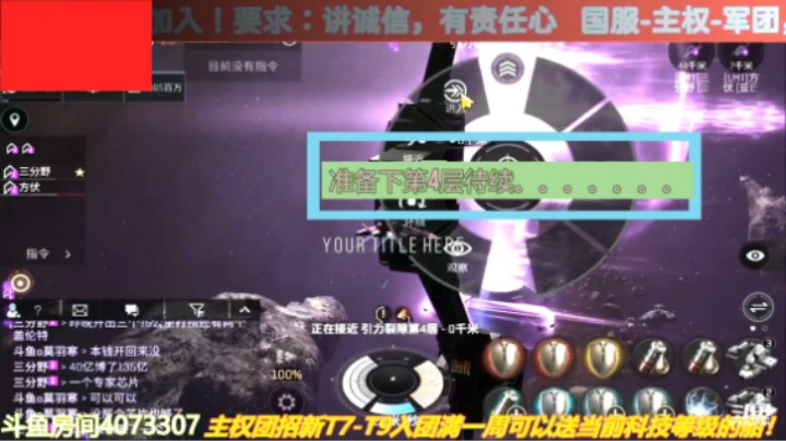 o莫羽寒的响尾蛇下引力2空间第一集