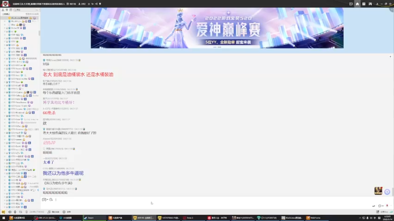 【2022-05-14 04点场】天堂的小胖：五月的摸鱼时间！！！！