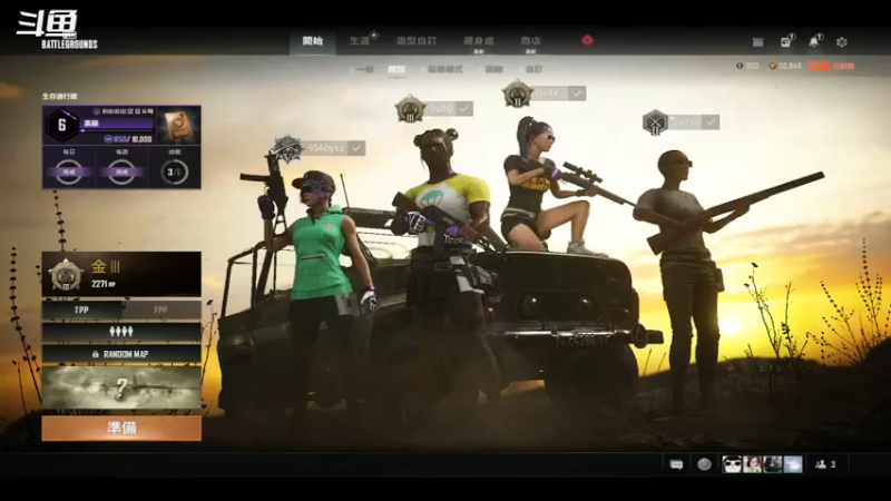 【2022-05-14 19点场】秋秋呀啊啊啊：绝地懵女 9202018