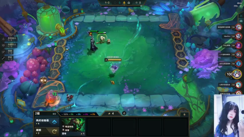 【2022-05-13 19点场】图妹半生：近况不该旧人知，过往不与新人讲