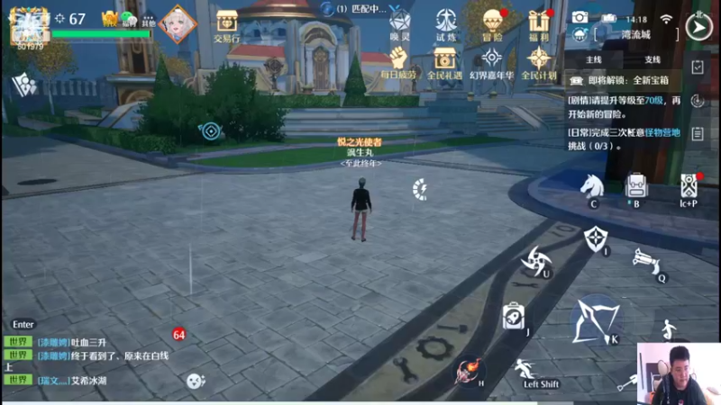 【2022-05-11 14点场】来时去时皆青鸟：今日开新区萌新百问百答。200以下免费爬
