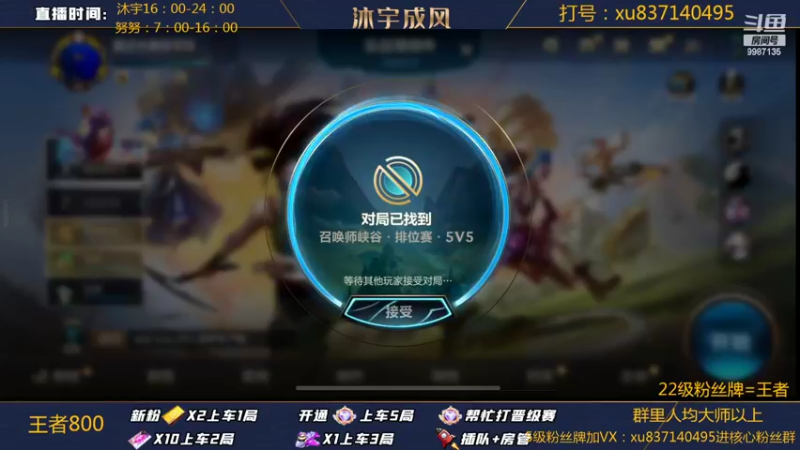 【2022-05-10 07点场】沐宇成风：努宝：房管上个千分