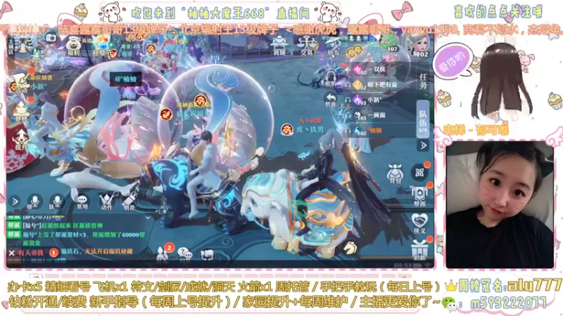 【2022-05-13 00点场】柚柚大魔王668：柚柚开工啦！！