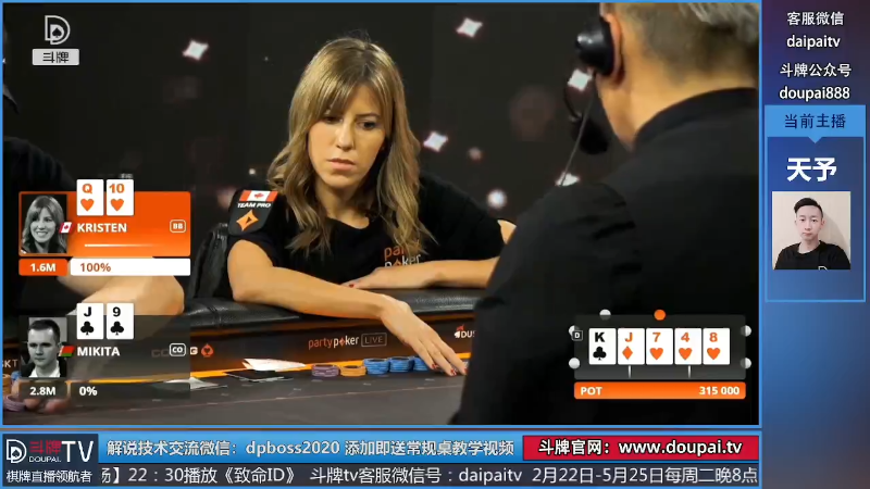 【棋牌娱乐】斗牌TV的精彩时刻 20220514 00点场